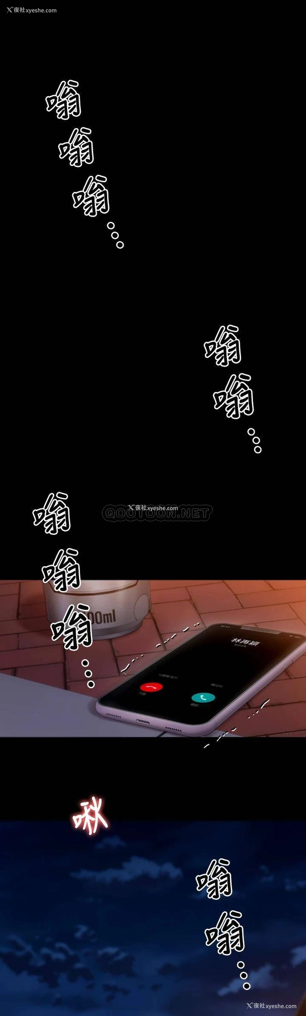 1P - 今晚就决定吃你了