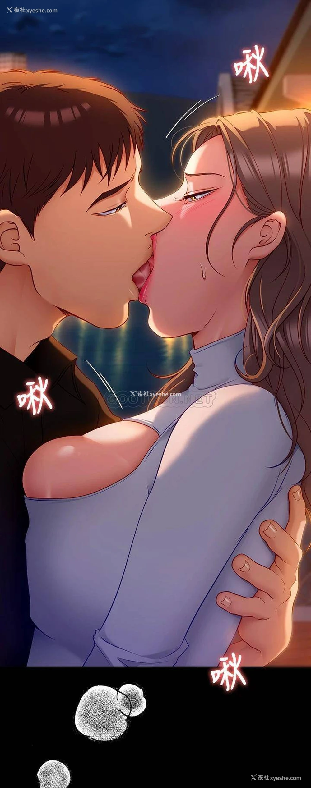 2P - 今晚就决定吃你了