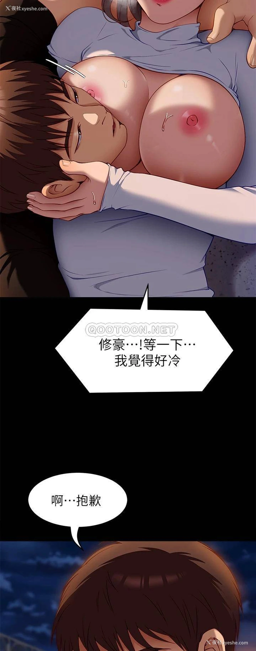 31P - 今晚就决定吃你了