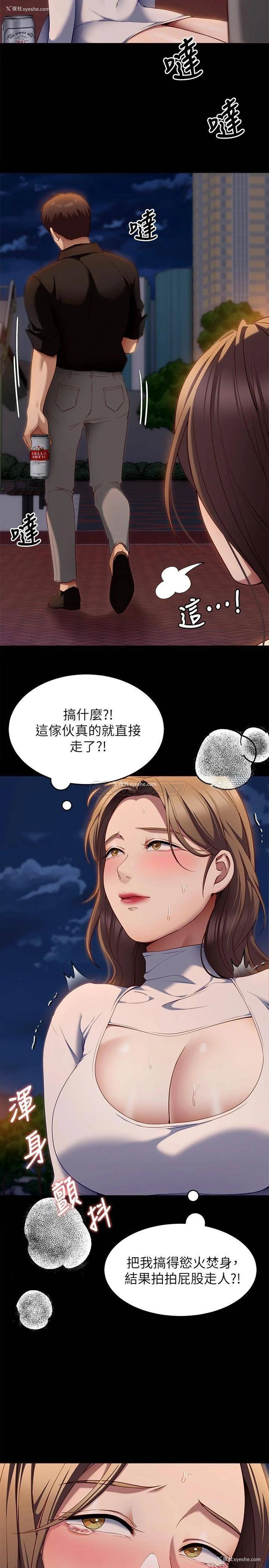 38P - 今晚就决定吃你了