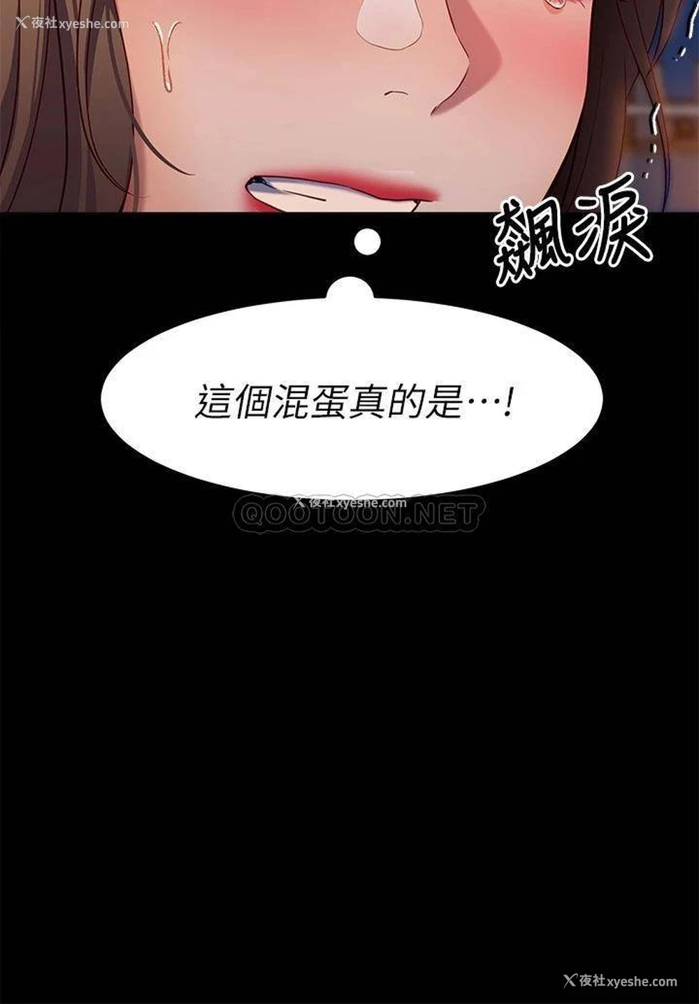 39P - 今晚就决定吃你了
