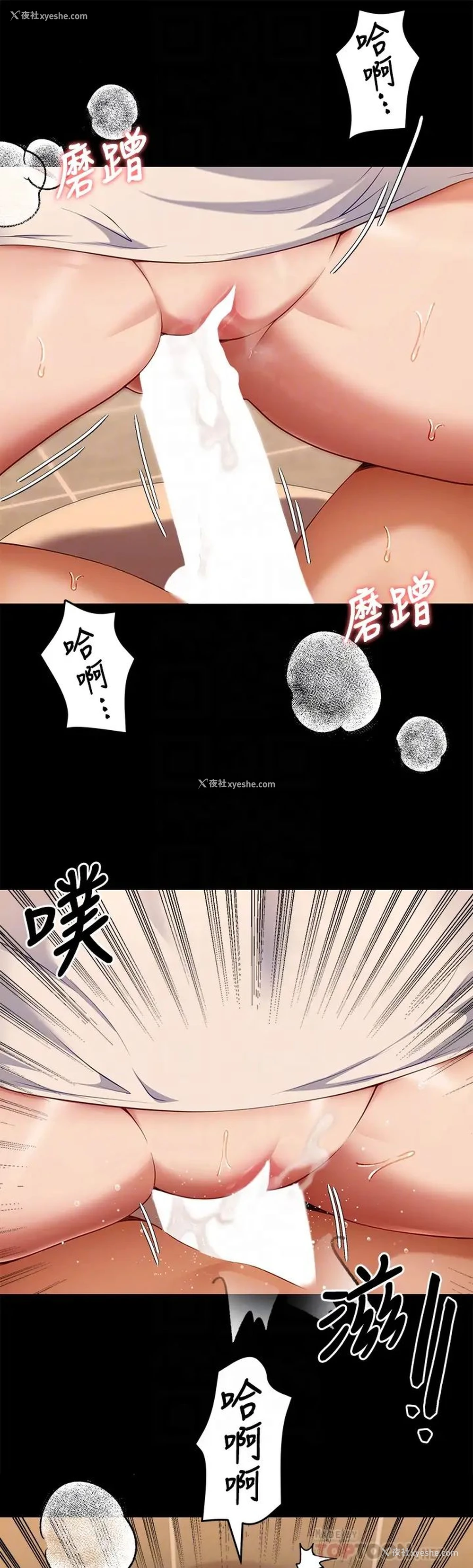 16P - 今晚就决定吃你了