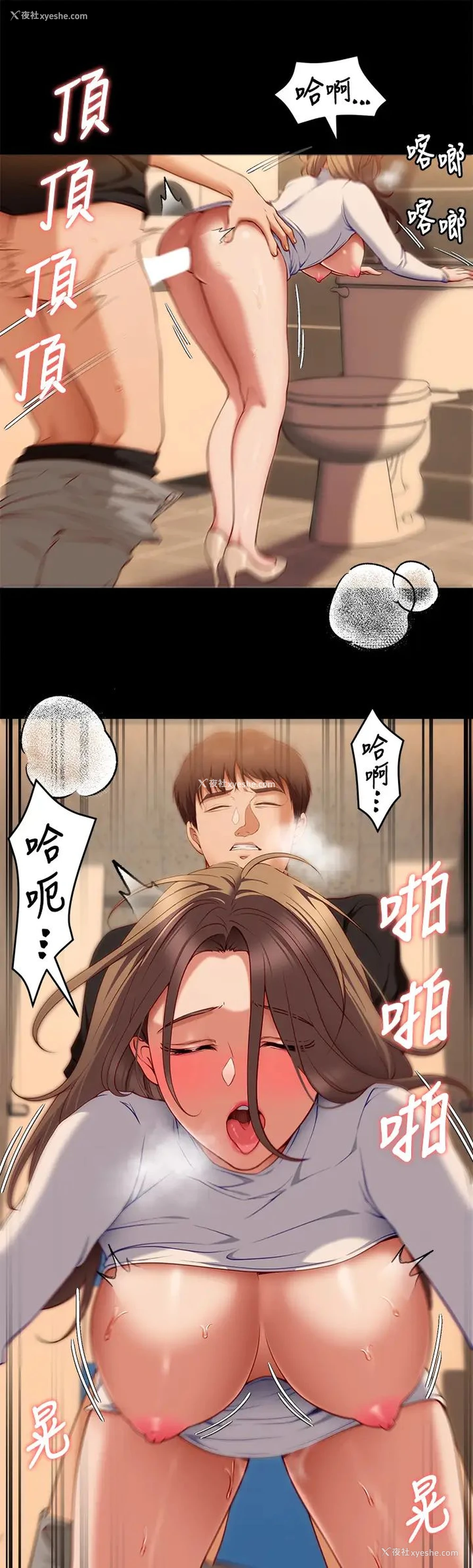 27P - 今晚就决定吃你了