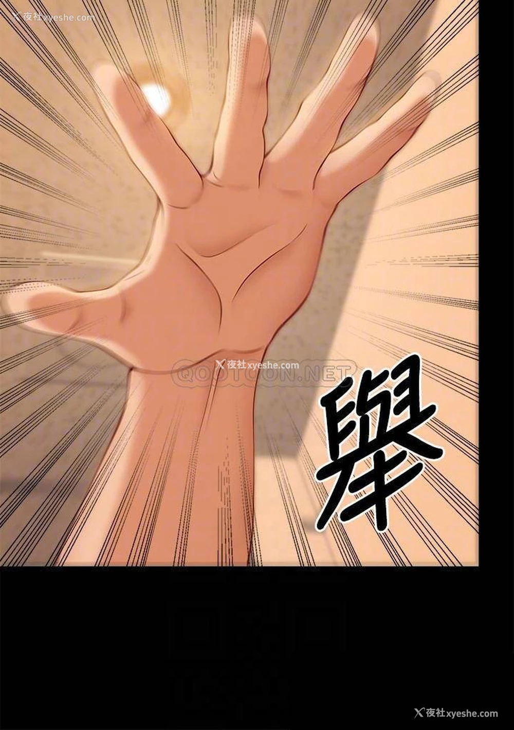 10P - 今晚就决定吃你了
