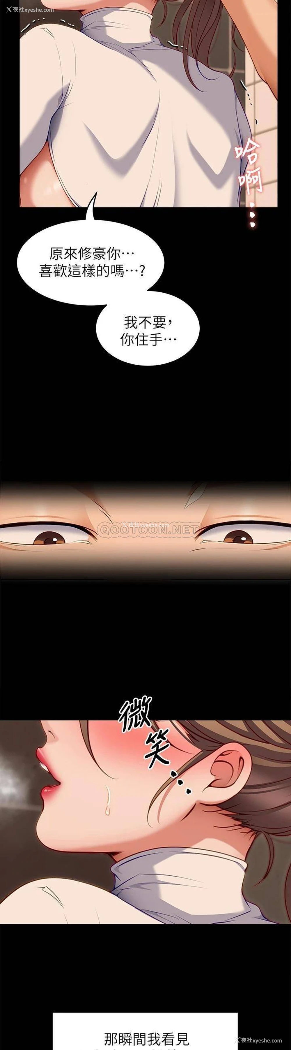 13P - 今晚就决定吃你了