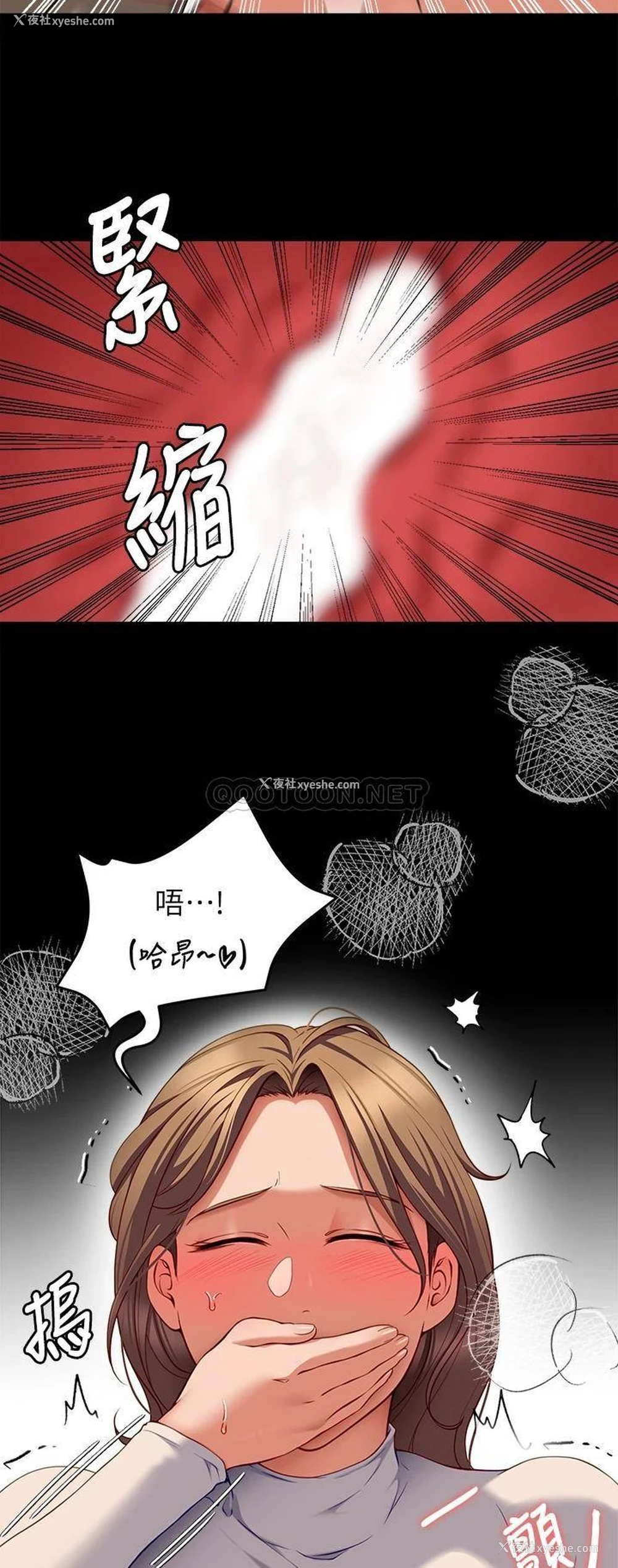 17P - 今晚就决定吃你了