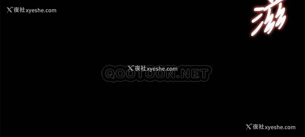 25P - 今晚就决定吃你了