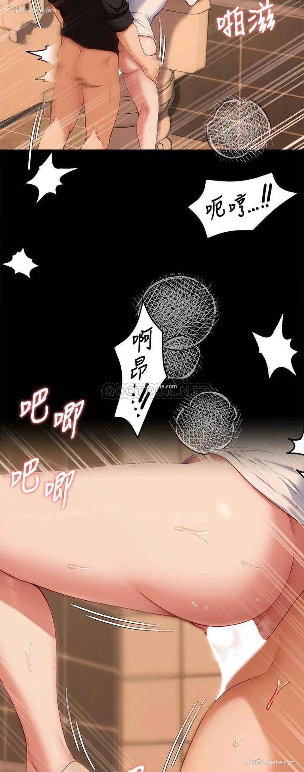 31P - 今晚就决定吃你了