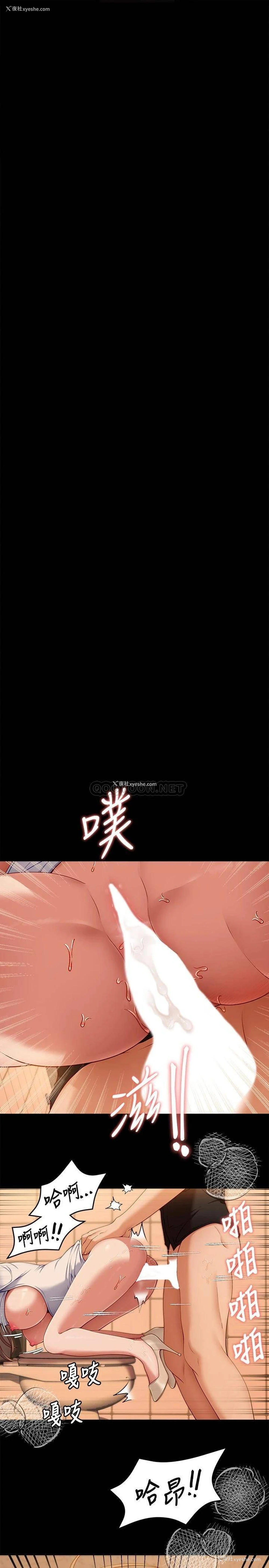 41P - 今晚就决定吃你了