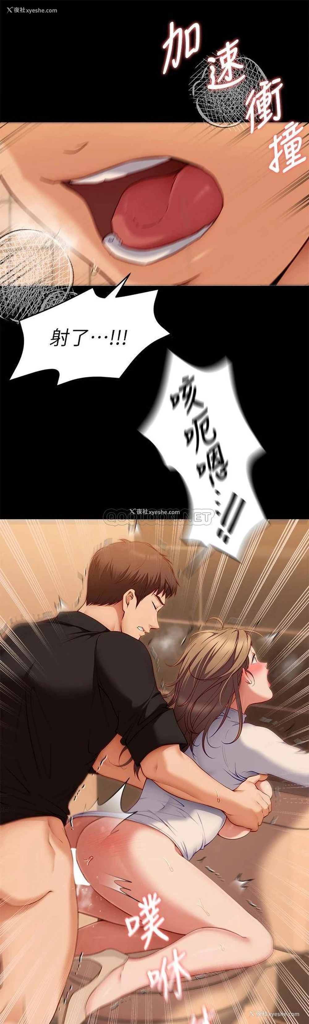 43P - 今晚就决定吃你了