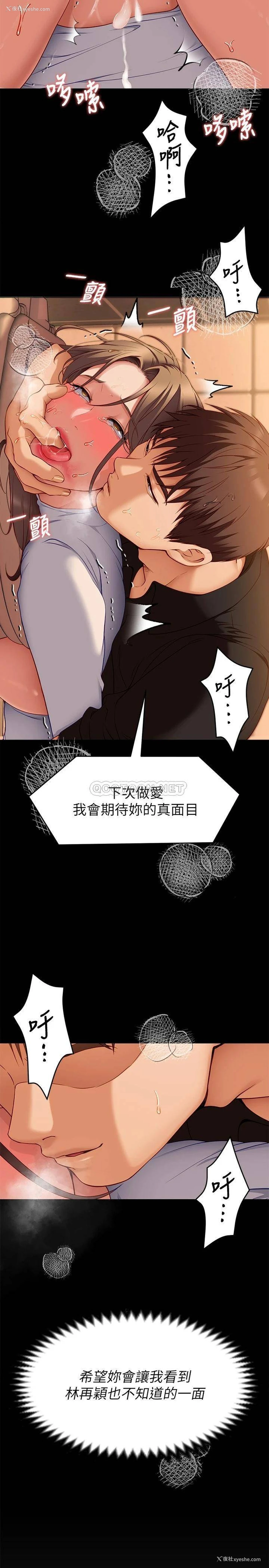 46P - 今晚就决定吃你了