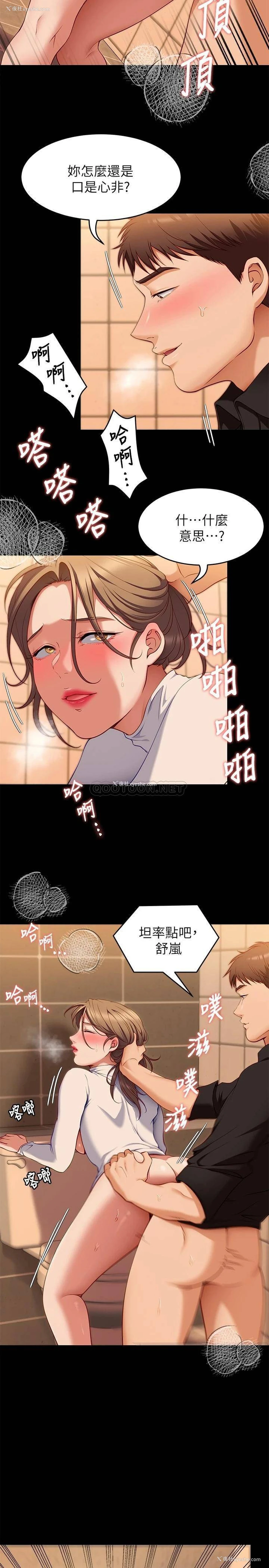 9P - 今晚就决定吃你了