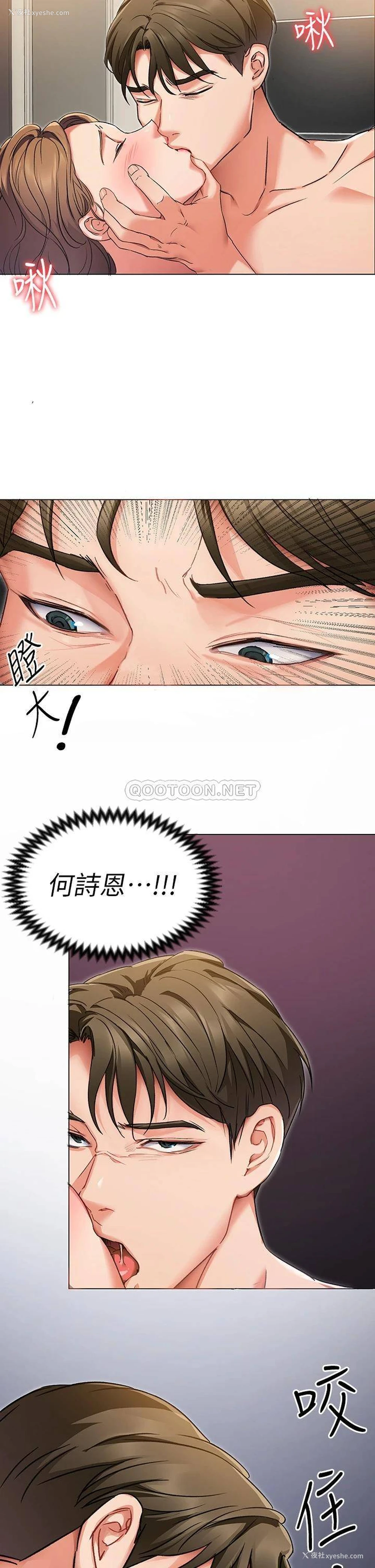 11P - 今晚就决定吃你了