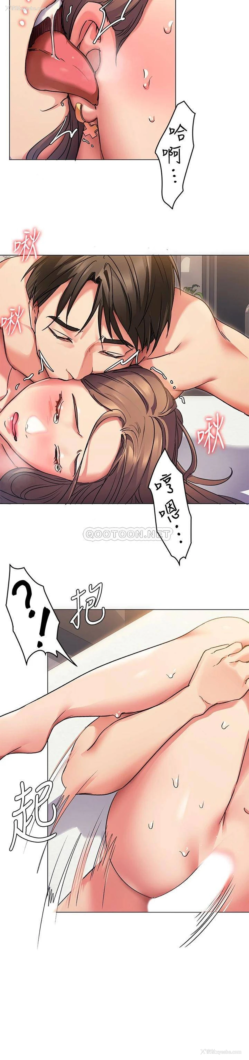 26P - 今晚就决定吃你了