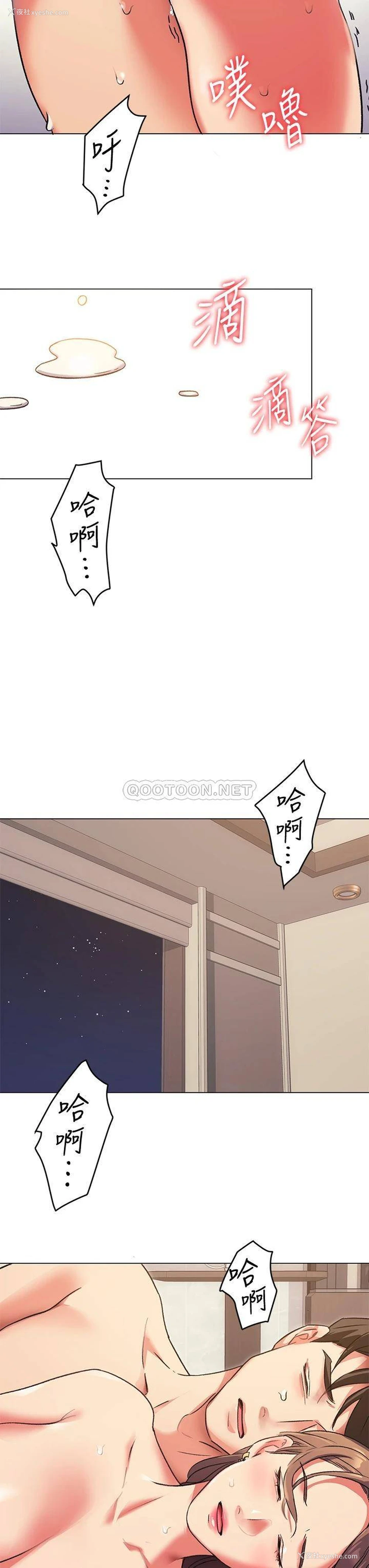 29P - 今晚就决定吃你了
