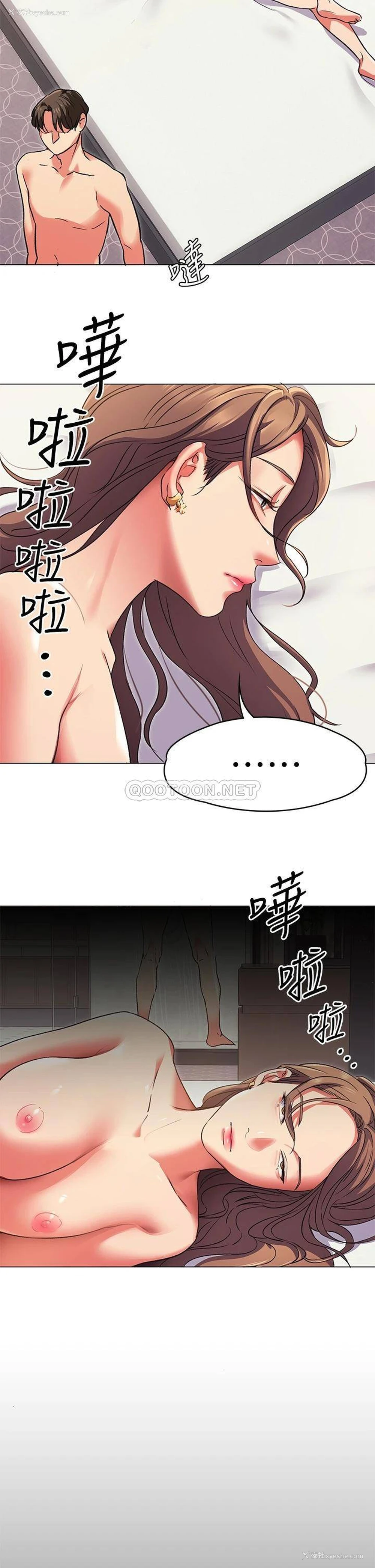 31P - 今晚就决定吃你了