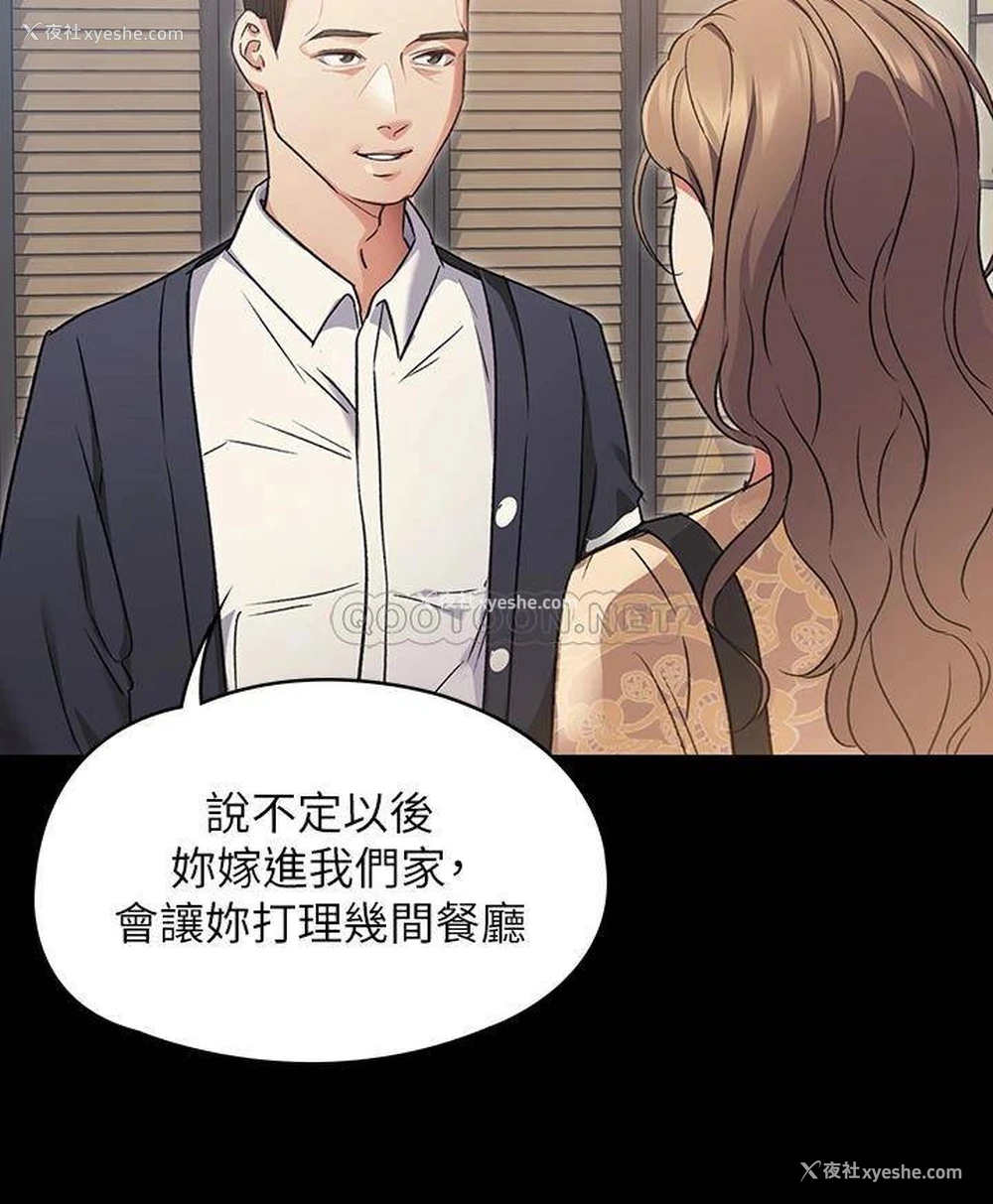 36P - 今晚就决定吃你了
