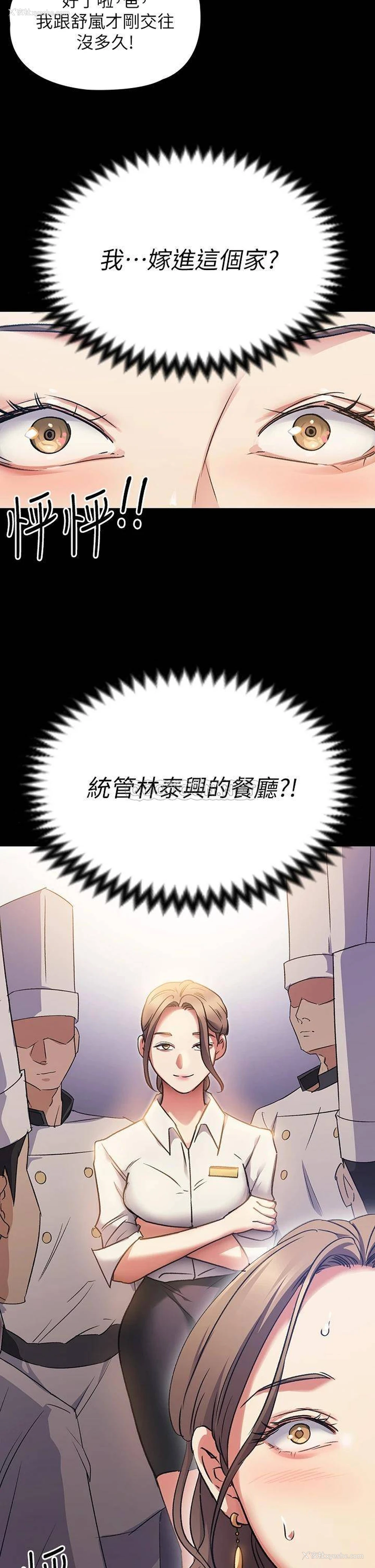 38P - 今晚就决定吃你了