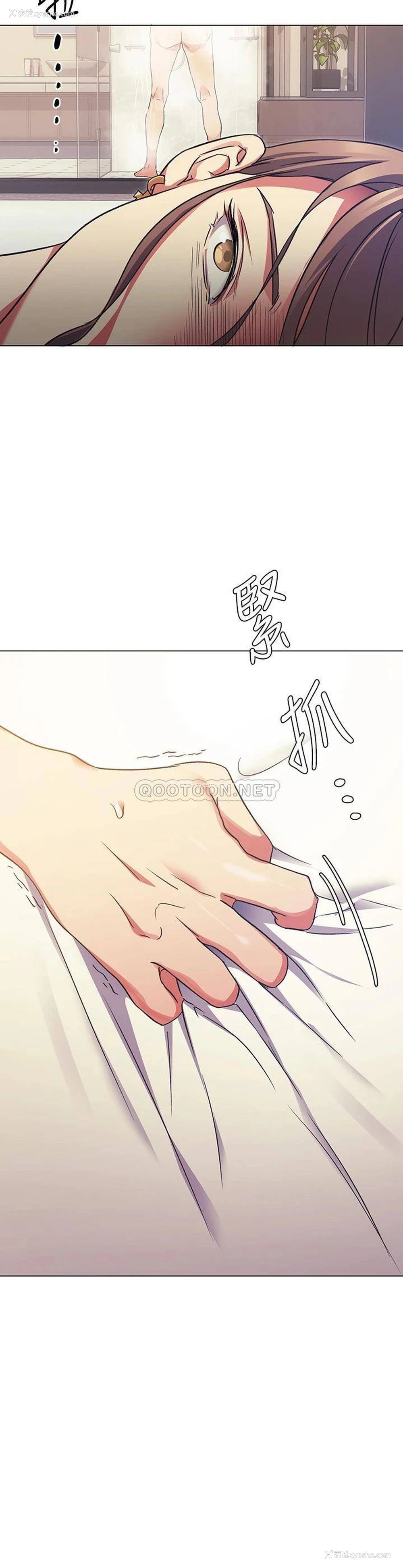 40P - 今晚就决定吃你了