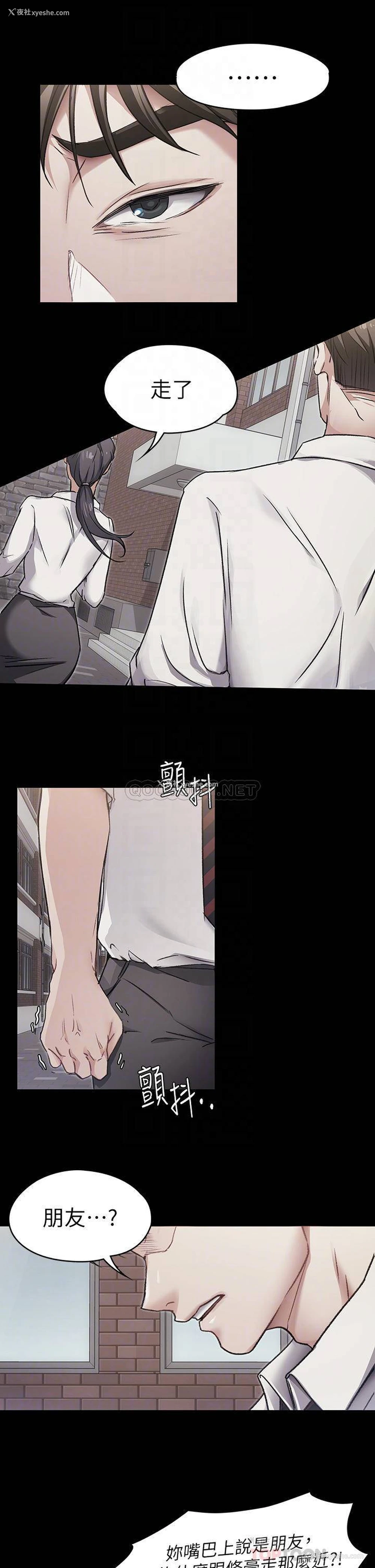 6P - 今晚就决定吃你了