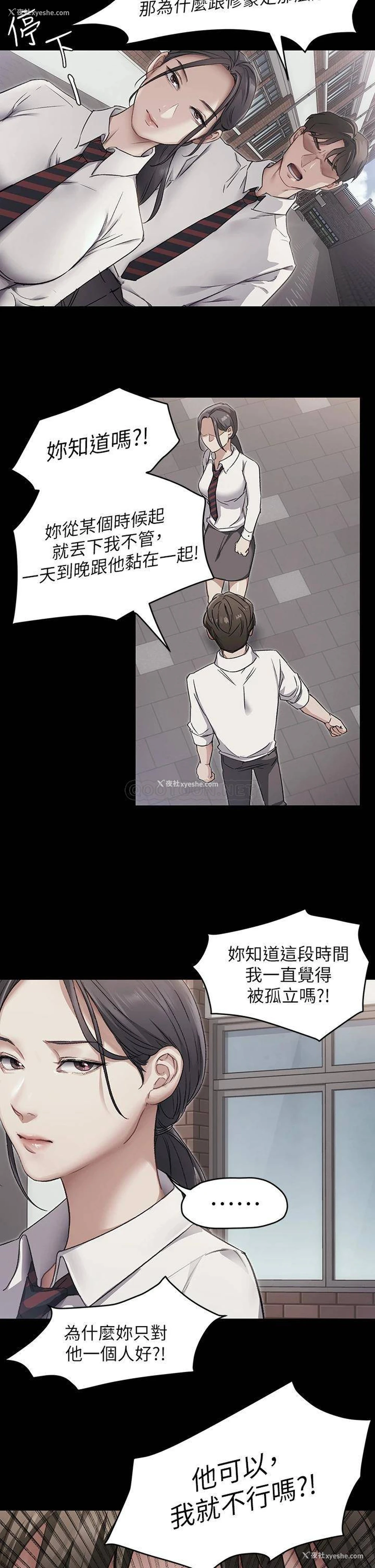 7P - 今晚就决定吃你了
