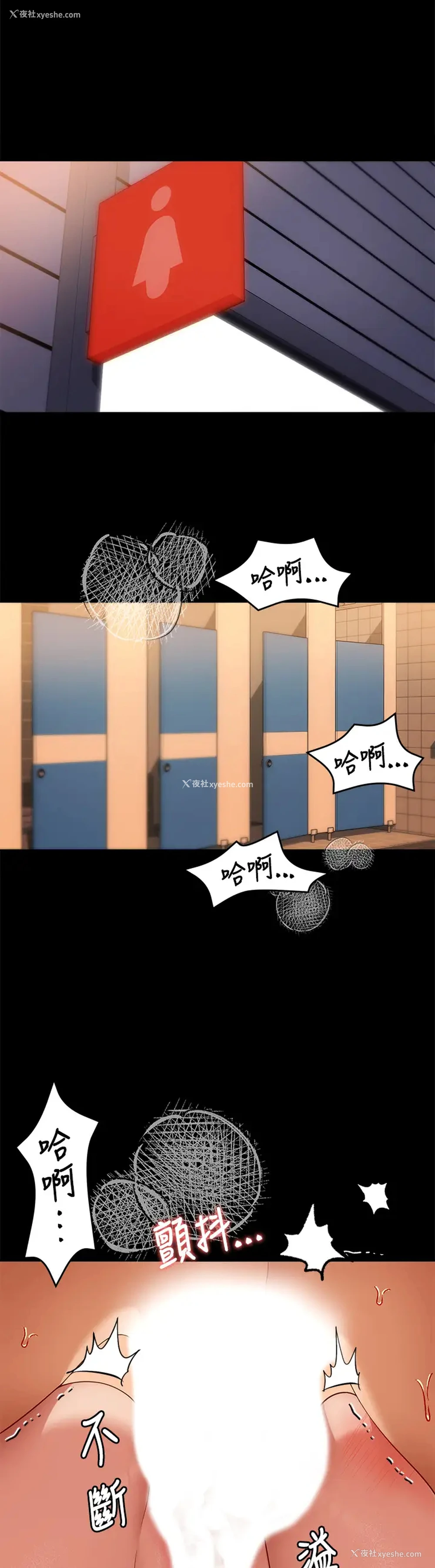 3P - 今晚就决定吃你了