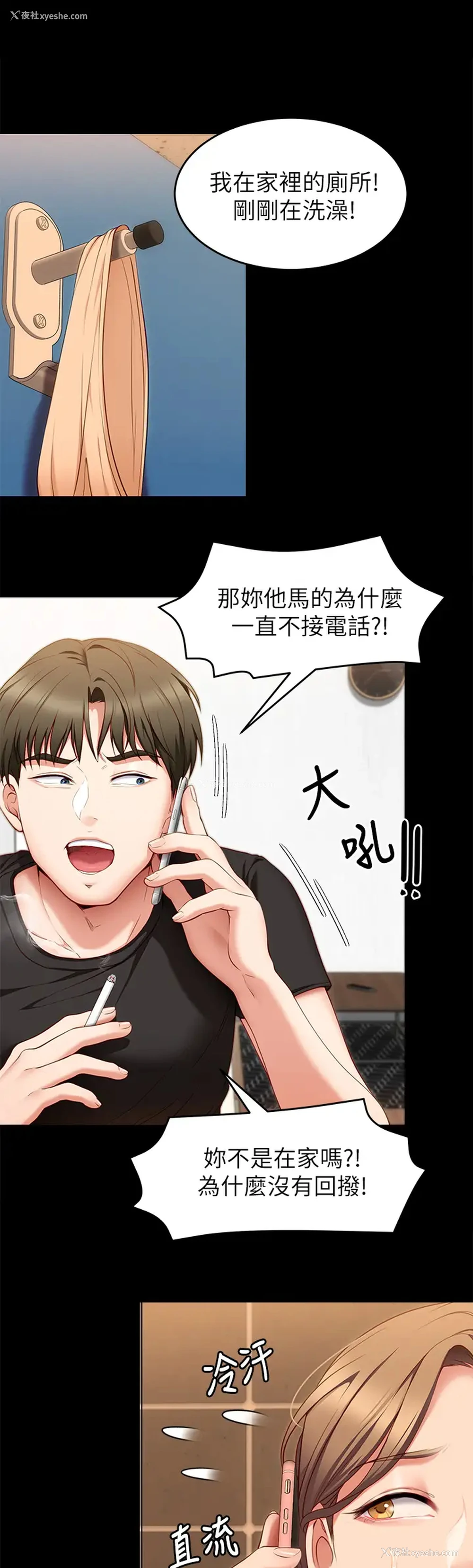 42P - 今晚就决定吃你了