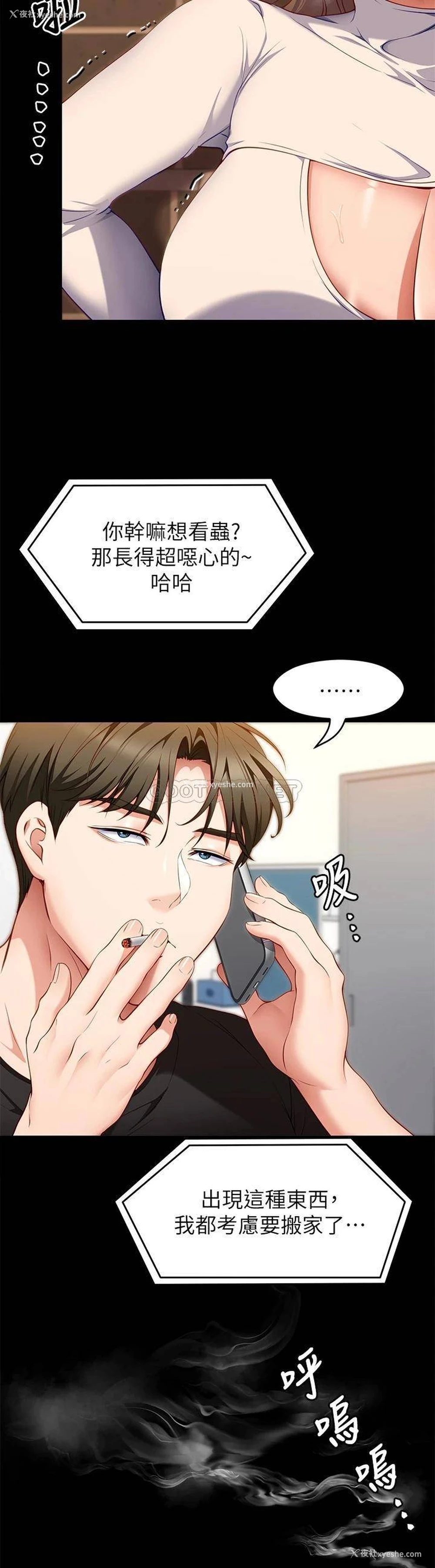 13P - 今晚就决定吃你了