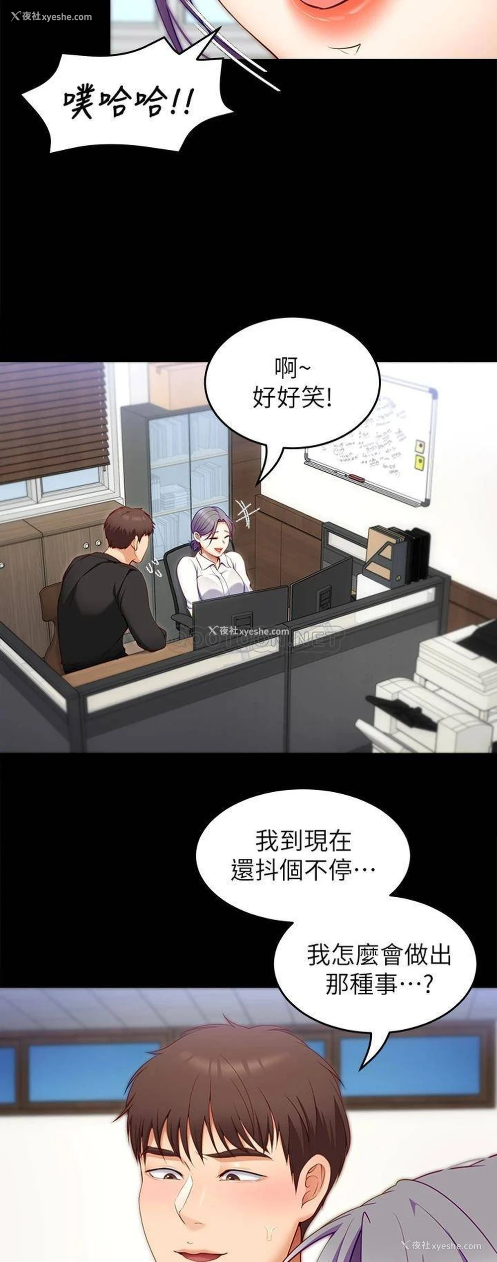 27P - 今晚就决定吃你了
