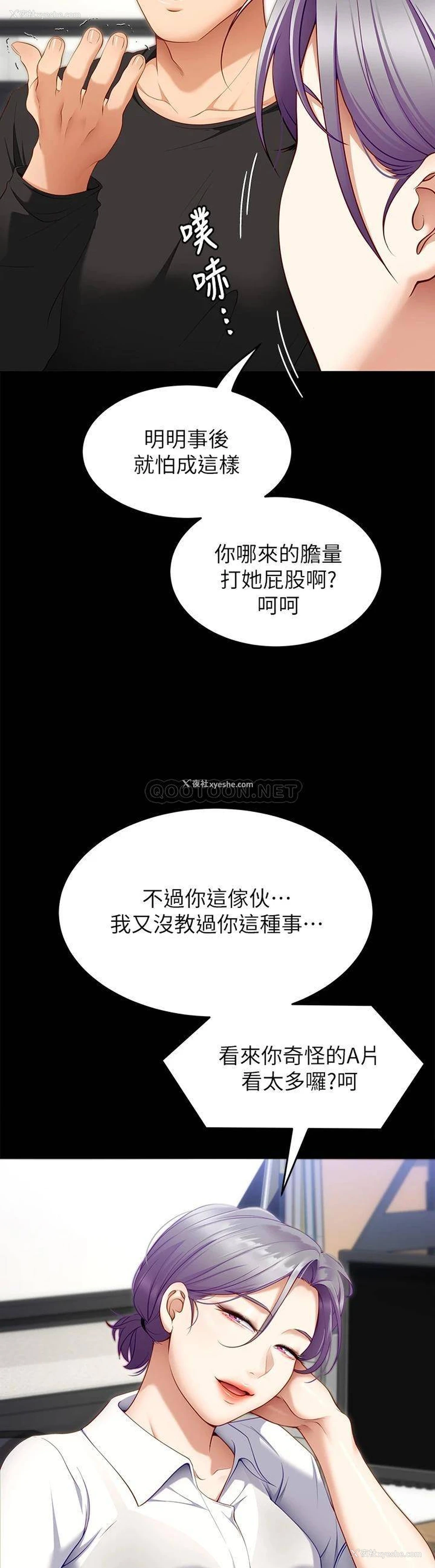 28P - 今晚就决定吃你了