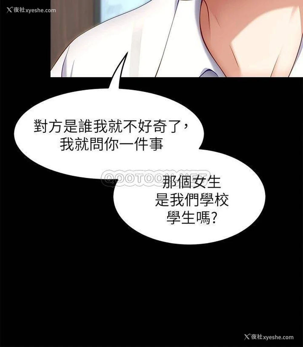 30P - 今晚就决定吃你了