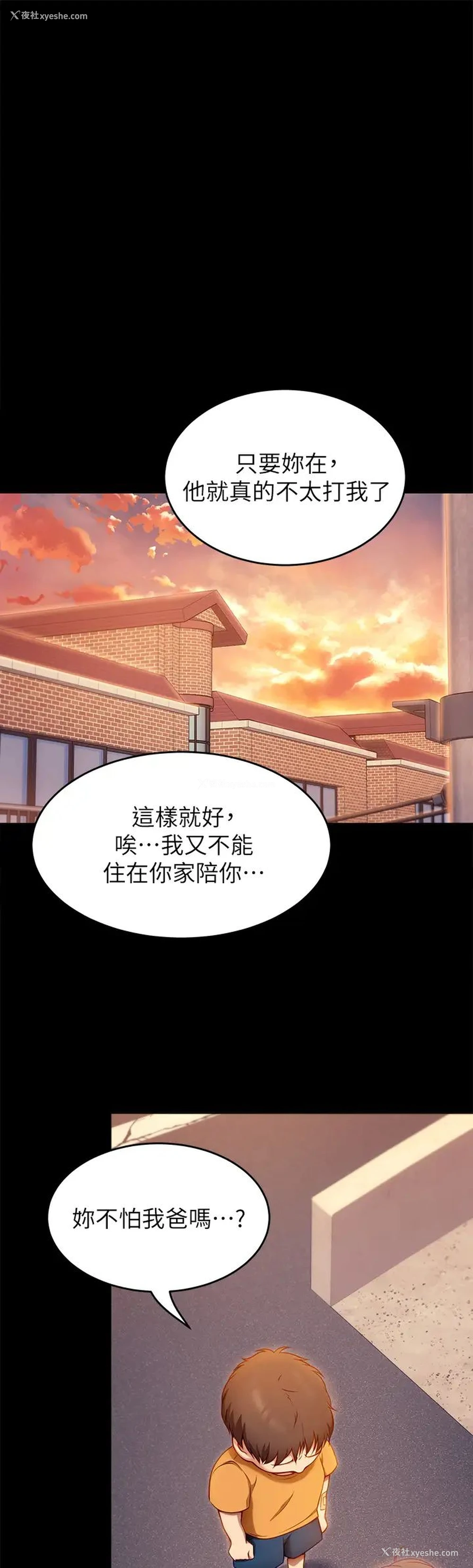 39P - 今晚就决定吃你了