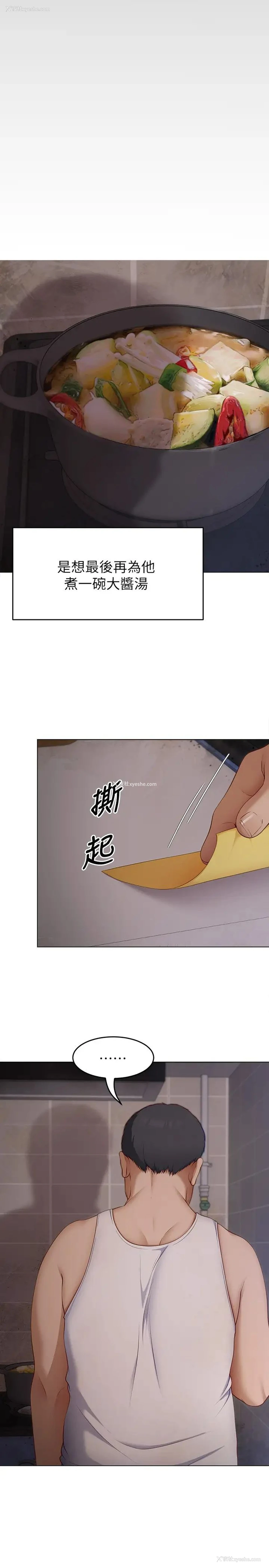 43P - 今晚就决定吃你了