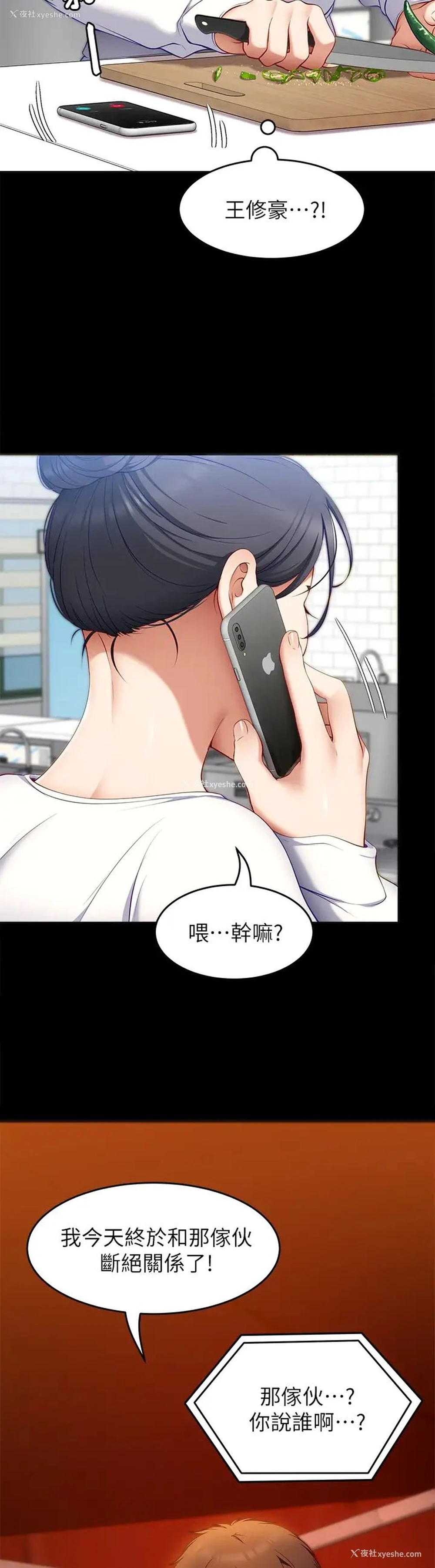 47P - 今晚就决定吃你了