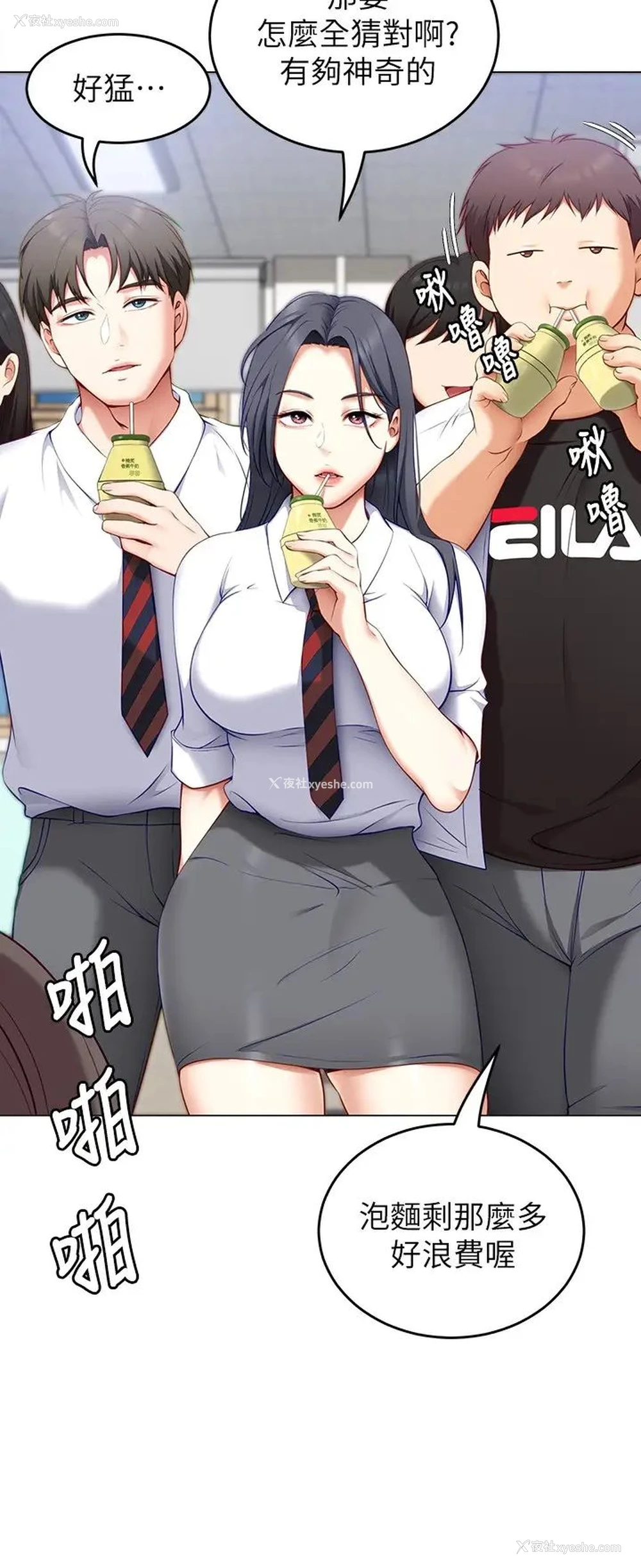 15P - 今晚就决定吃你了