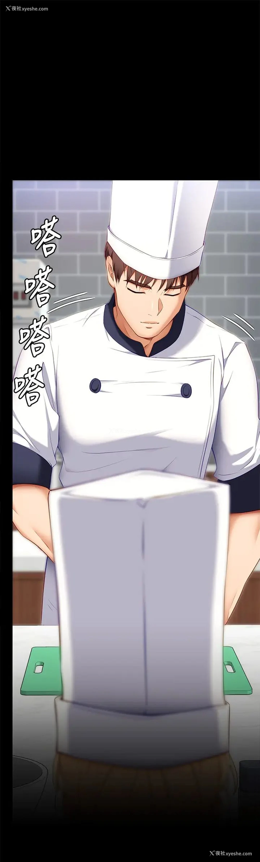 28P - 今晚就决定吃你了