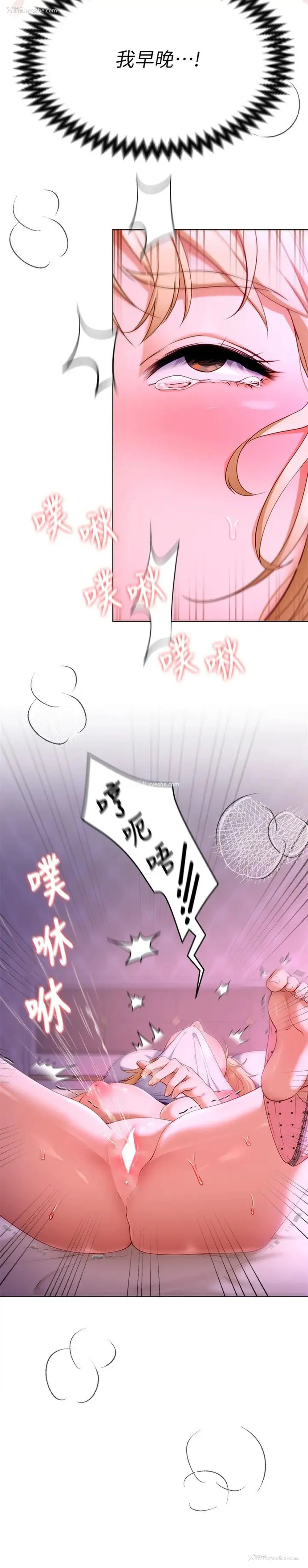 38P - 今晚就决定吃你了