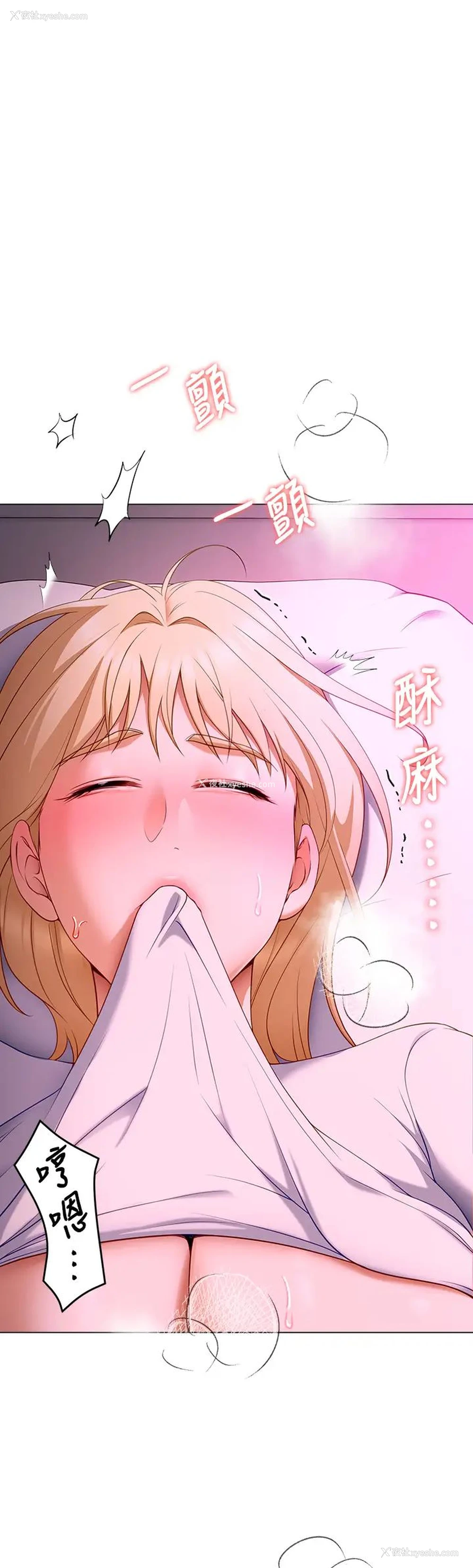 39P - 今晚就决定吃你了