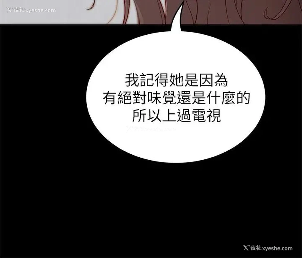 9P - 今晚就决定吃你了