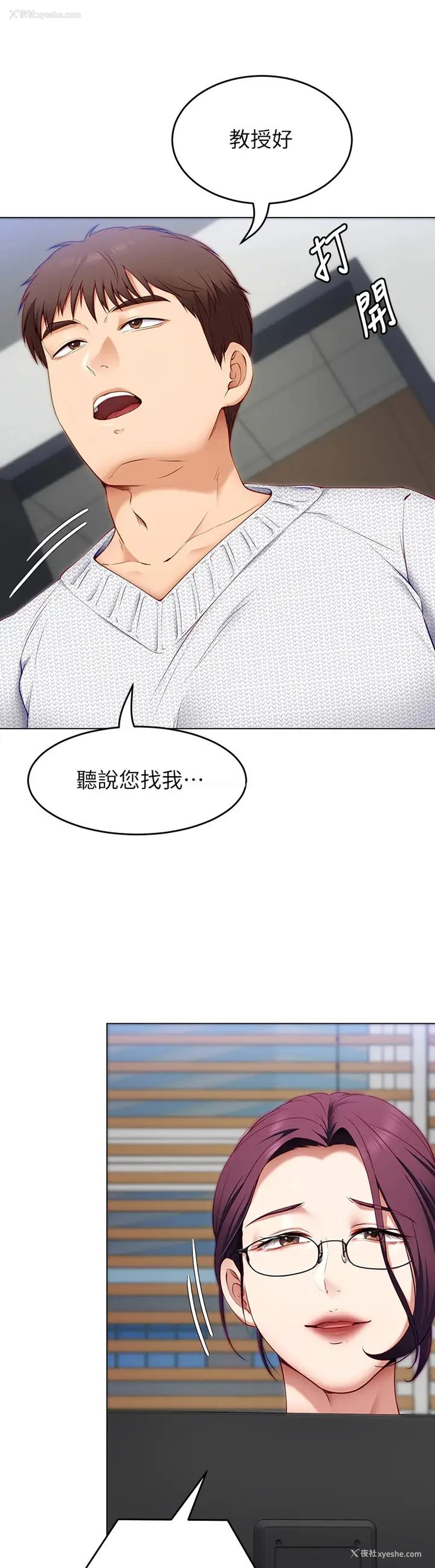 27P - 今晚就决定吃你了