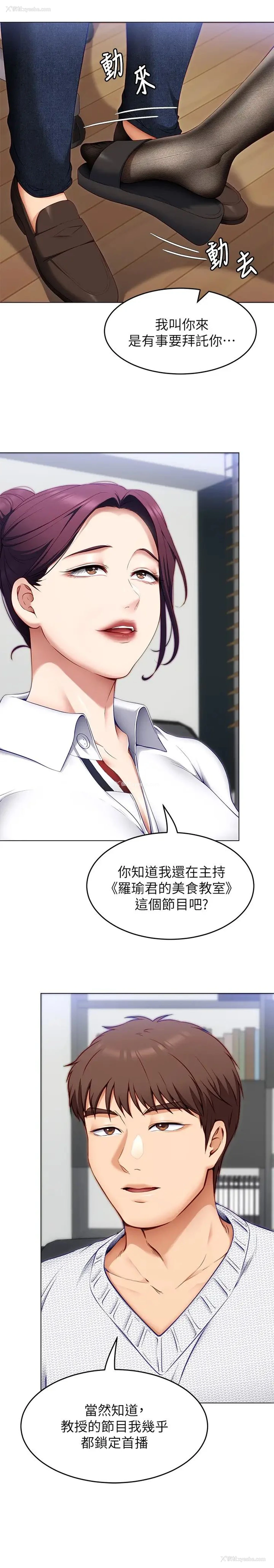 34P - 今晚就决定吃你了