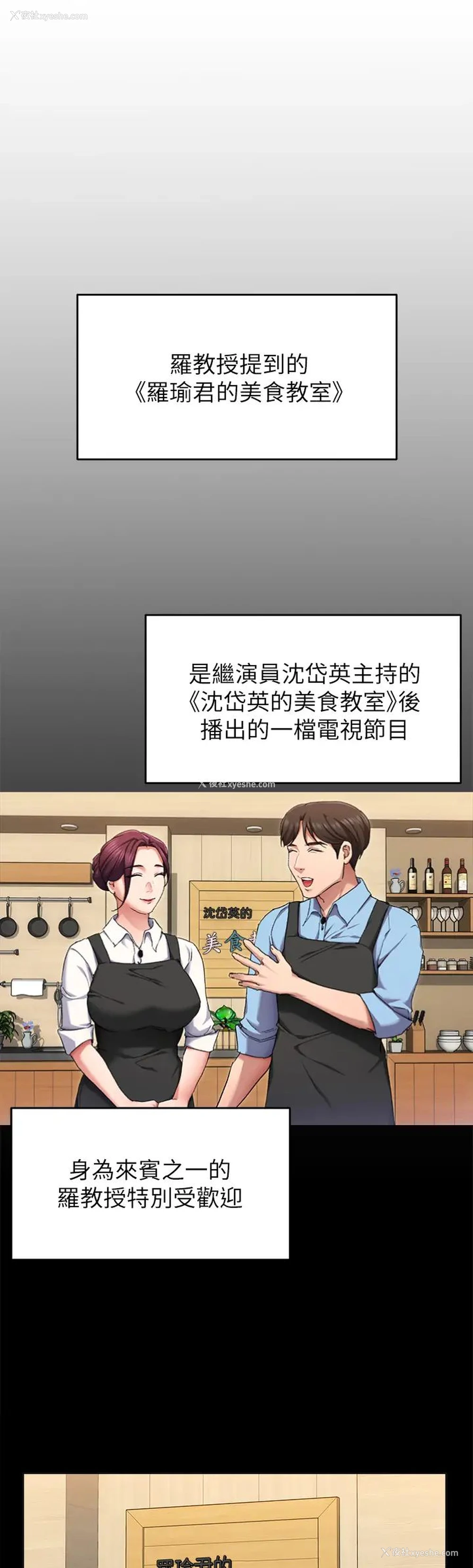35P - 今晚就决定吃你了