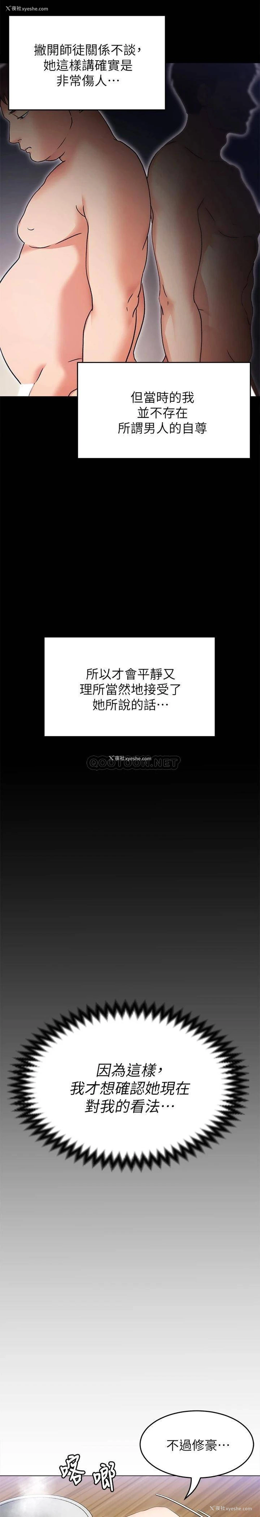 13P - 今晚就决定吃你了