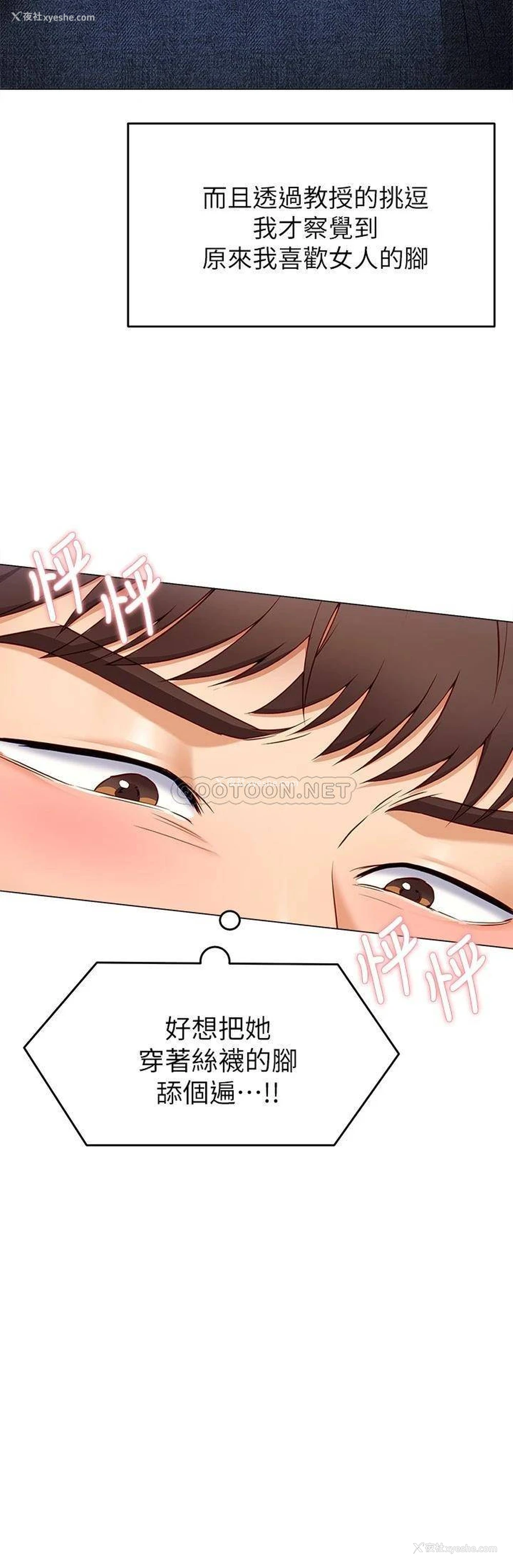 20P - 今晚就决定吃你了