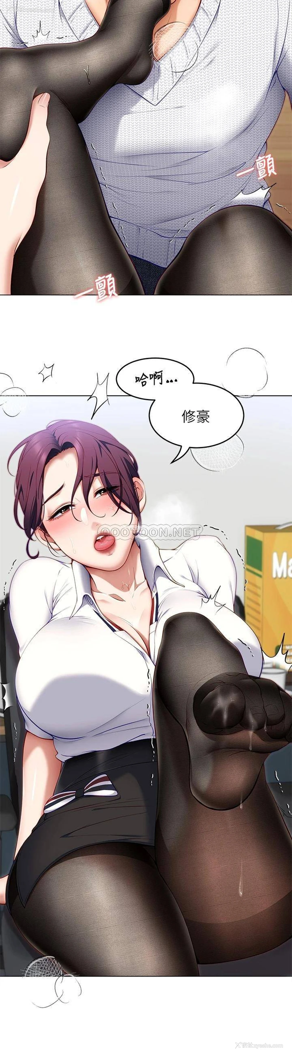 23P - 今晚就决定吃你了