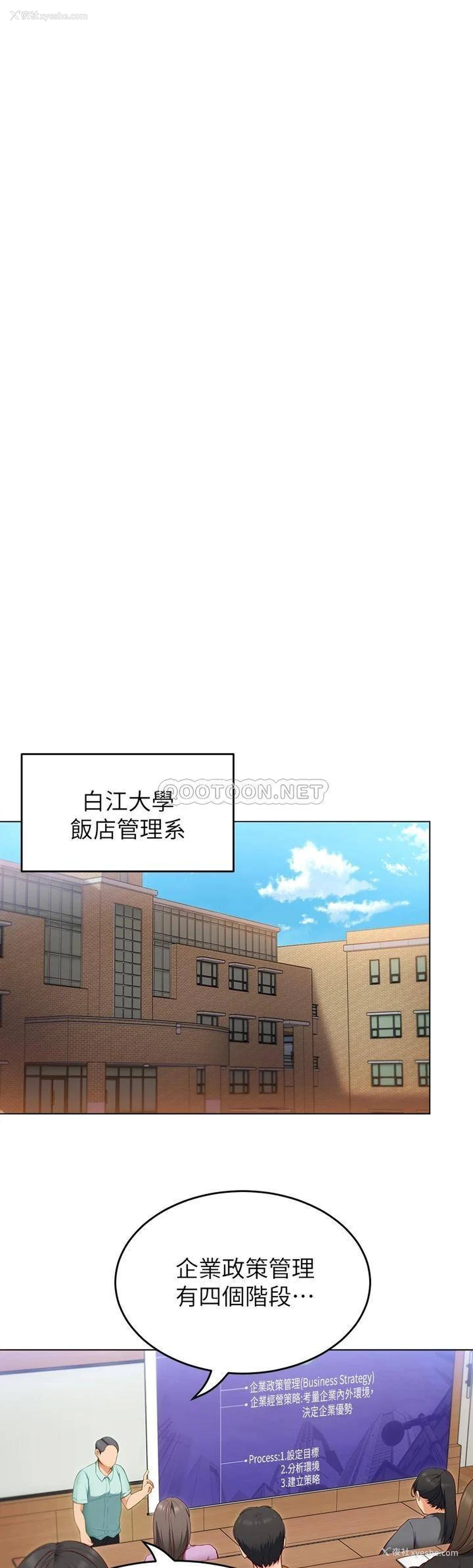 27P - 今晚就决定吃你了
