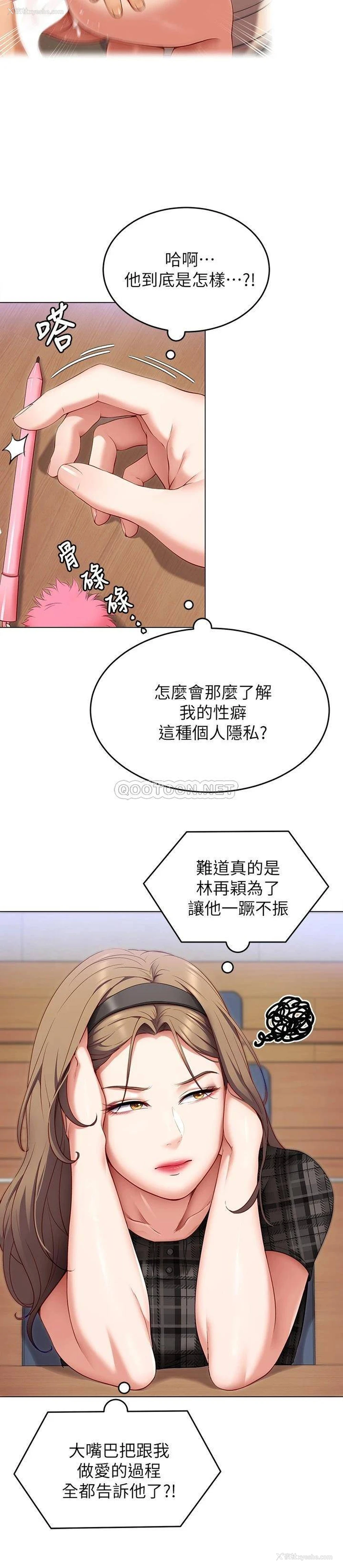 31P - 今晚就决定吃你了