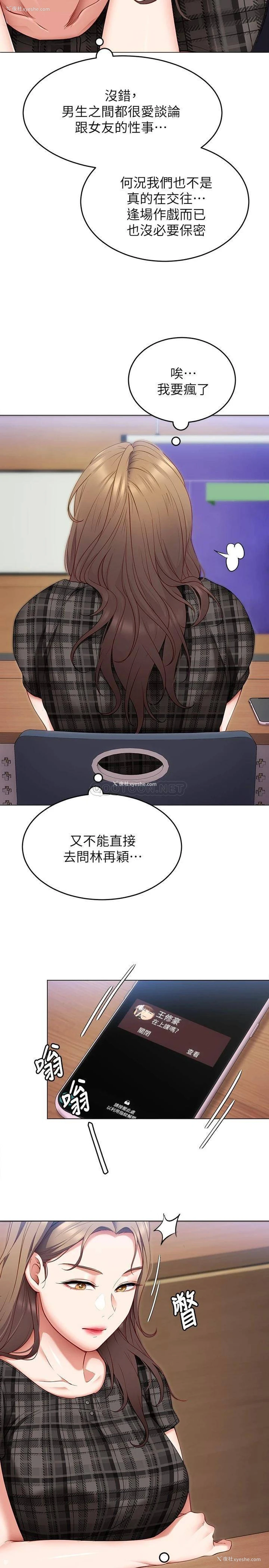 35P - 今晚就决定吃你了