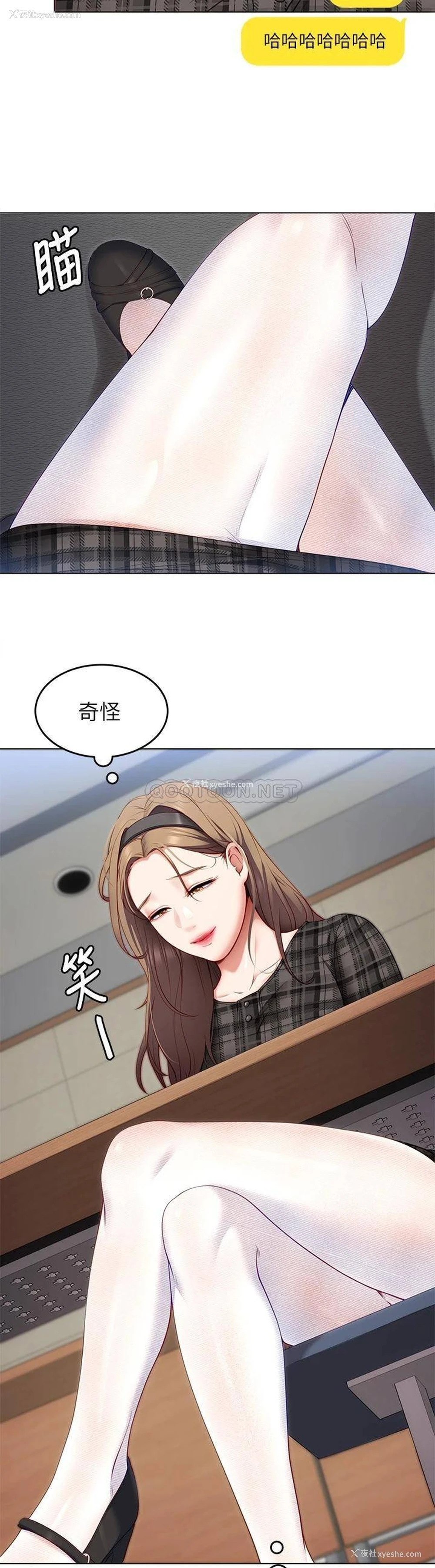 39P - 今晚就决定吃你了