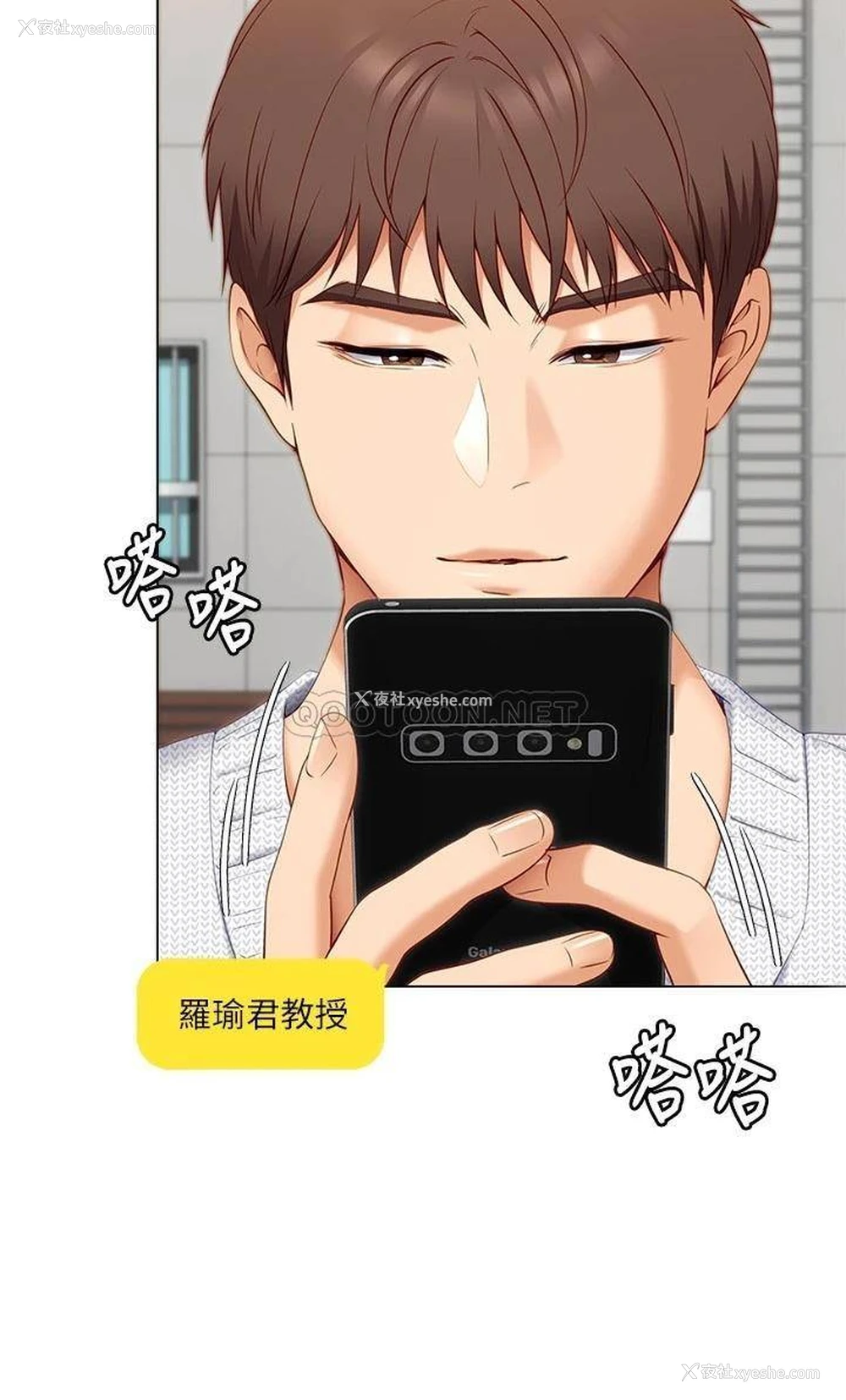 41P - 今晚就决定吃你了